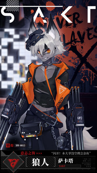 时空猎人3体验服 时空猎人3体验服