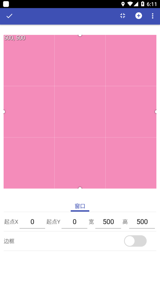 LED精灵app LED精灵app