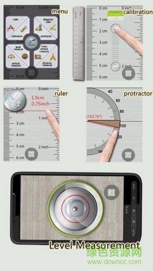 超级尺子免费版