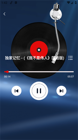 歌曲全民免费听