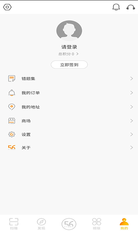 56学生 56学生