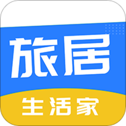 旅居生活家
