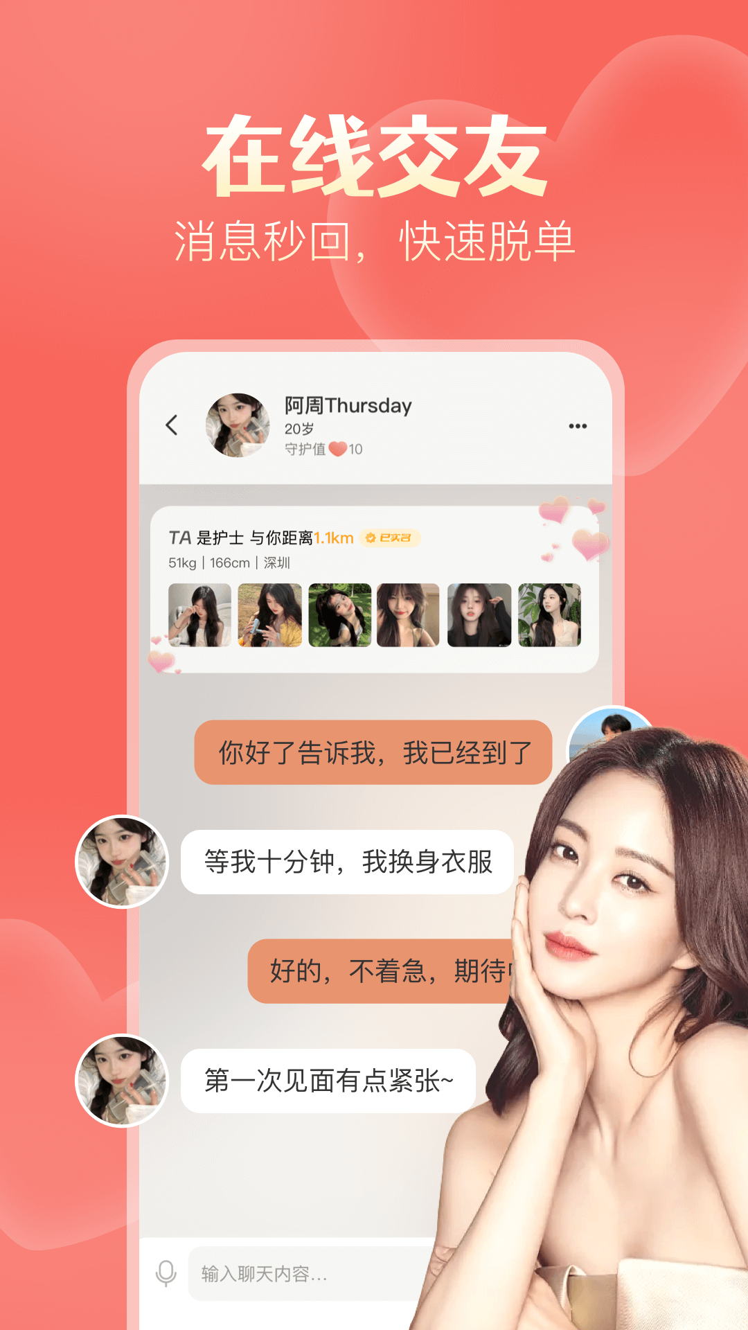 探遇漂流瓶 探遇漂流瓶