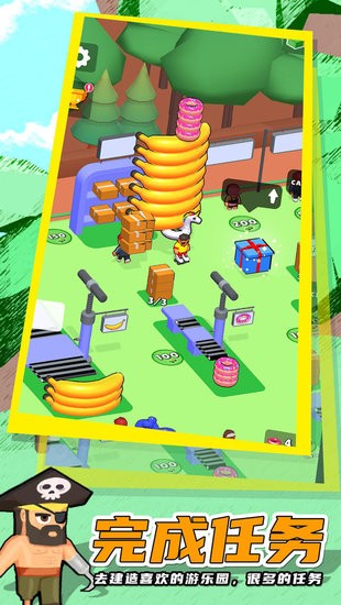 水上乐园大世界 水上乐园大世界