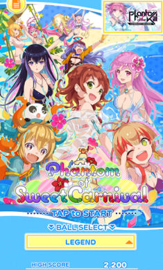 甜蜜魅影嘉年华 甜蜜魅影嘉年华