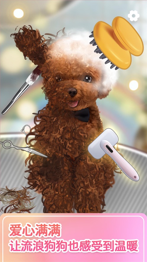 解压模拟器女生沉浸式化妆(ASMR Simulator)