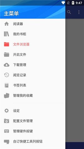 完美漫画最新版本