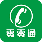 零零通