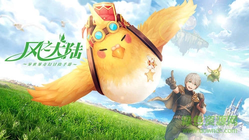 风之大陆日服最新服