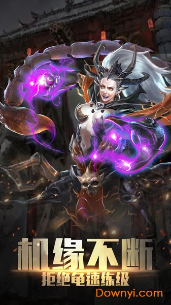 西游记大圣归来bt