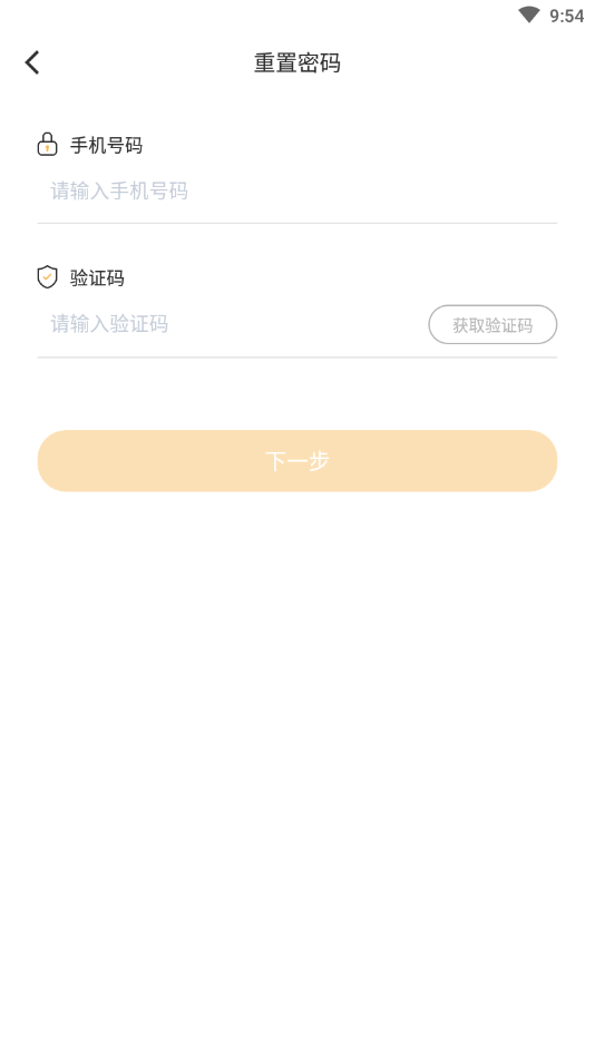 全景未来校-教师端