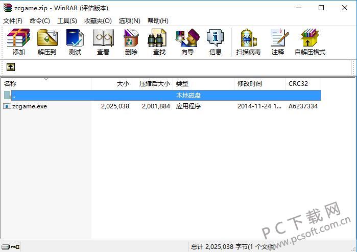 大家来找茬小游戏