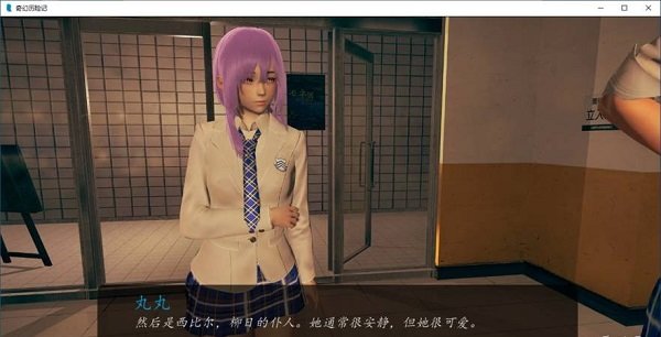 奇幻历险记 0.37安卓汉化版