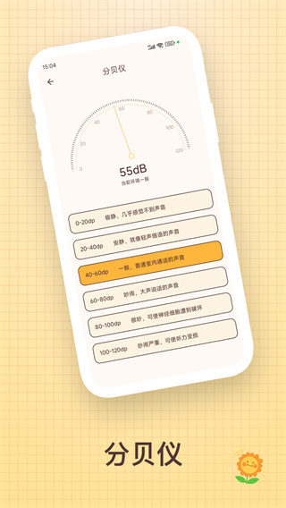 超闪手电筒 超闪手电筒