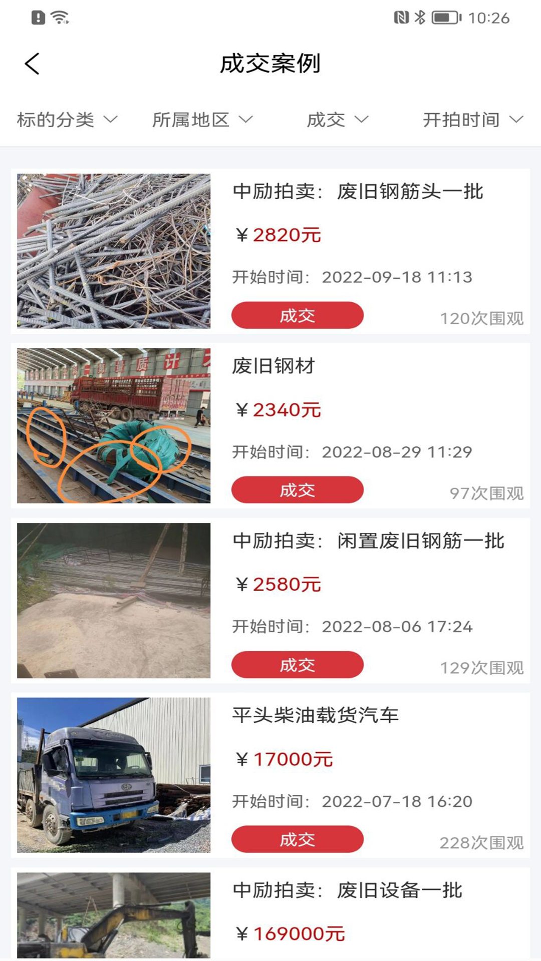 中际循环网 中际循环网