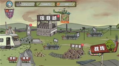 建筑工也疯狂 建筑工也疯狂