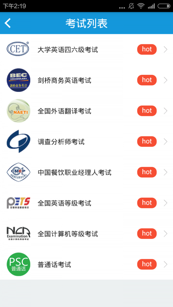 查询系统 查询系统