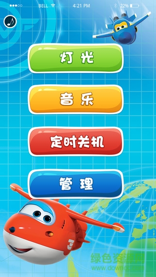 若有助眠灯 若有助眠灯