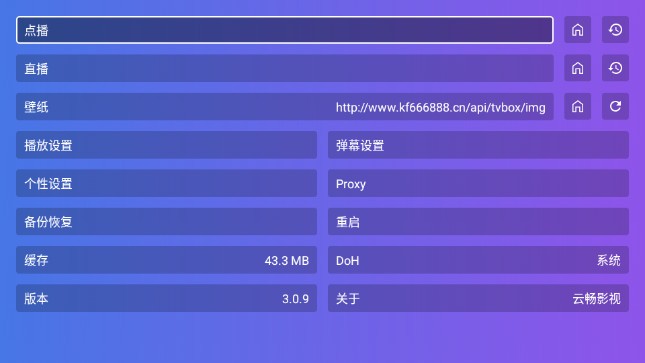 新云畅影视 新云畅影视
