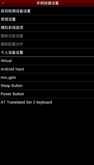 nesemu模拟器最新版 nesemu模拟器最新版