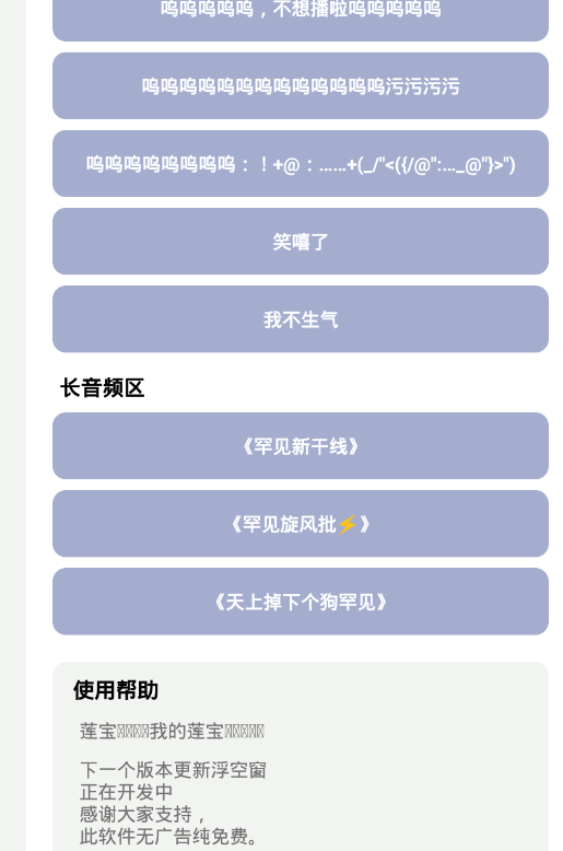 罕见盒最新版 罕见盒最新版