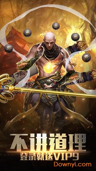 西游记大圣归来bt