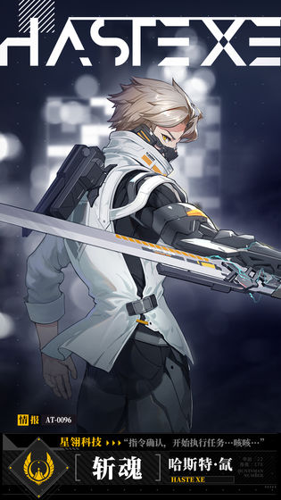 时空猎人3体验服