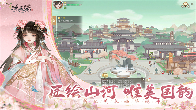 凌云诺九游版 凌云诺九游版