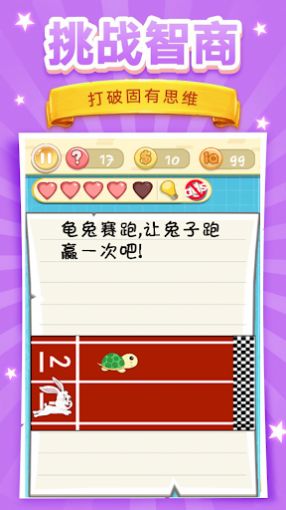 脑洞挑战2 脑洞挑战2