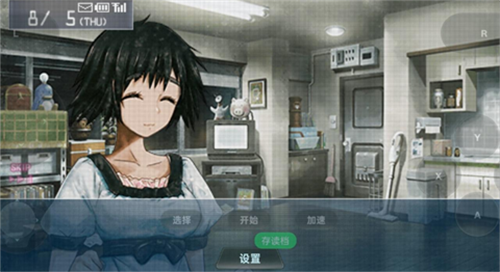 命运石之门线性拘束的树状图汉化版