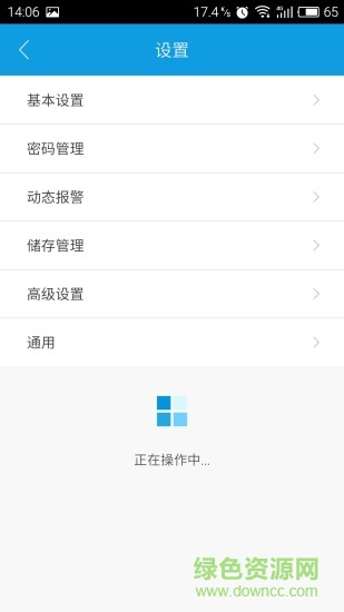 巨峰手机远程监控app(巨峰看看) 巨峰手机远程监控app(巨峰看看)
