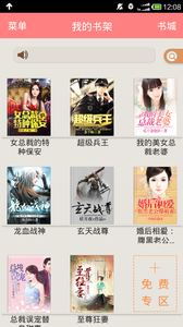 全本小说吧 全本小说吧