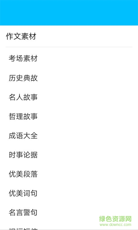 小学同步作文 小学同步作文