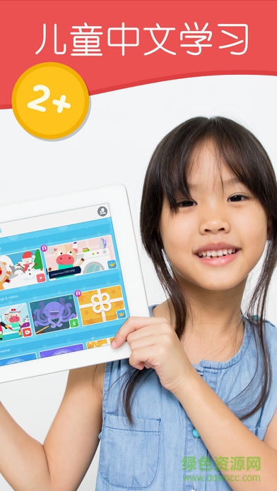 Lingokids Chinese中文儿童版 Lingokids Chinese中文儿童版