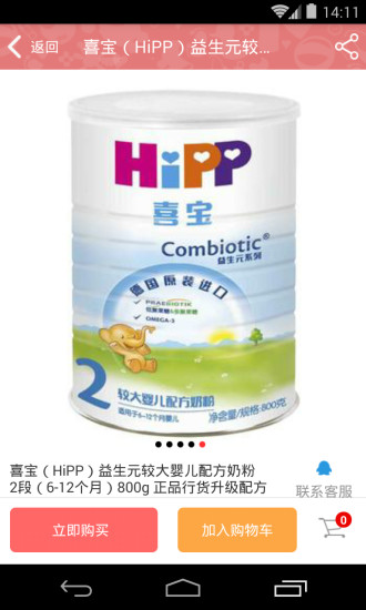 妈咪优选 妈咪优选