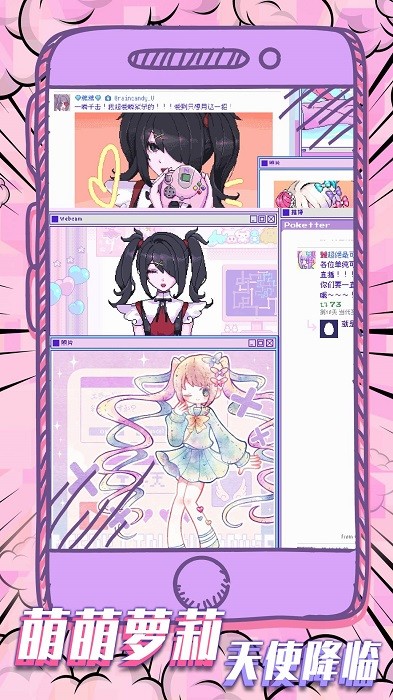 主播女孩重度依赖完整版 主播女孩重度依赖完整版