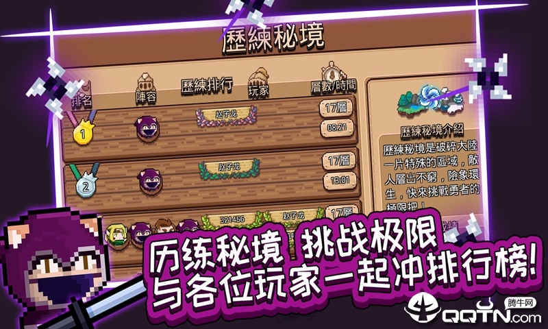 破碎大陆 破碎大陆