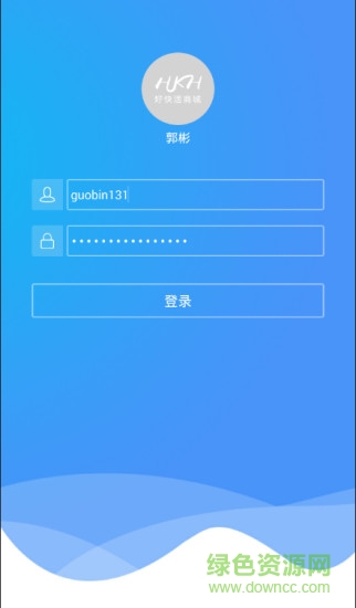 好快活配送系统 好快活配送系统