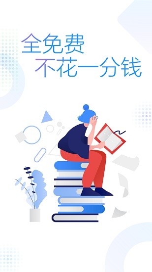 精灵TXT全本免费阅读小说