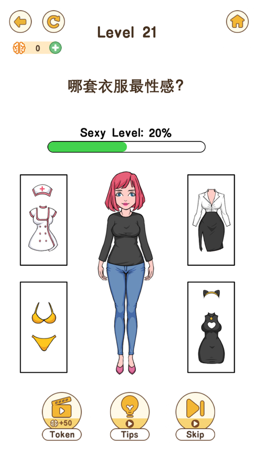 Brain Go(大脑要坏掉了2)