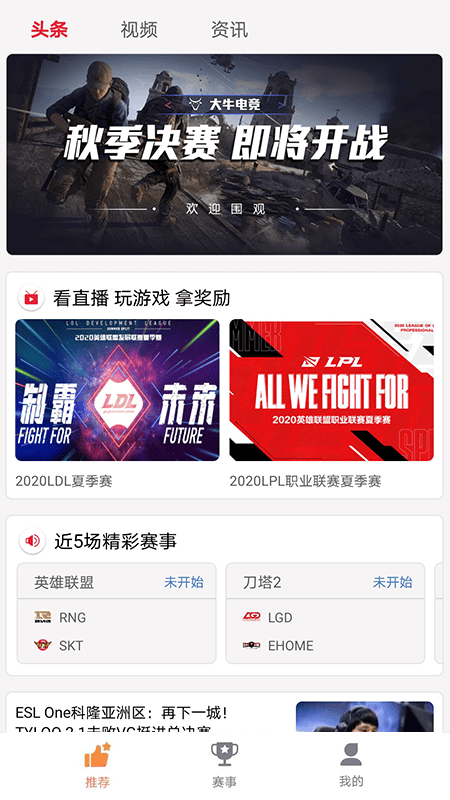 大牛赛事 大牛赛事