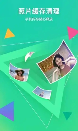 腾讯相册管家免费版 腾讯相册管家免费版