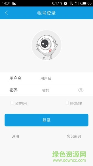 巨峰手机远程监控app(巨峰看看)