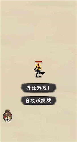 暴走沙城抖音小游戏 暴走沙城抖音小游戏