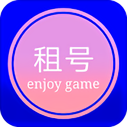 租号玩家