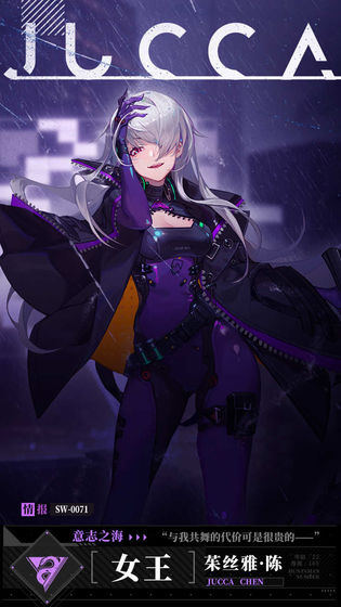 时空猎人3体验服