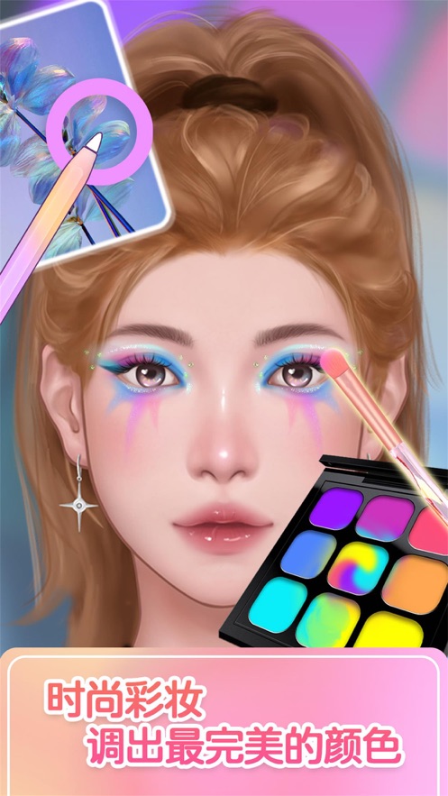 解压模拟器女生沉浸式化妆(ASMR Simulator)