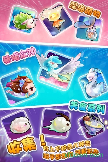 开心水族箱qq登录版