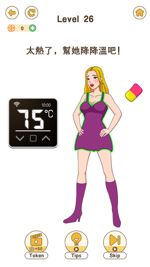 Brain Go(大脑要坏掉了2)