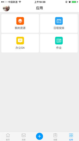 黄冈教育云 黄冈教育云